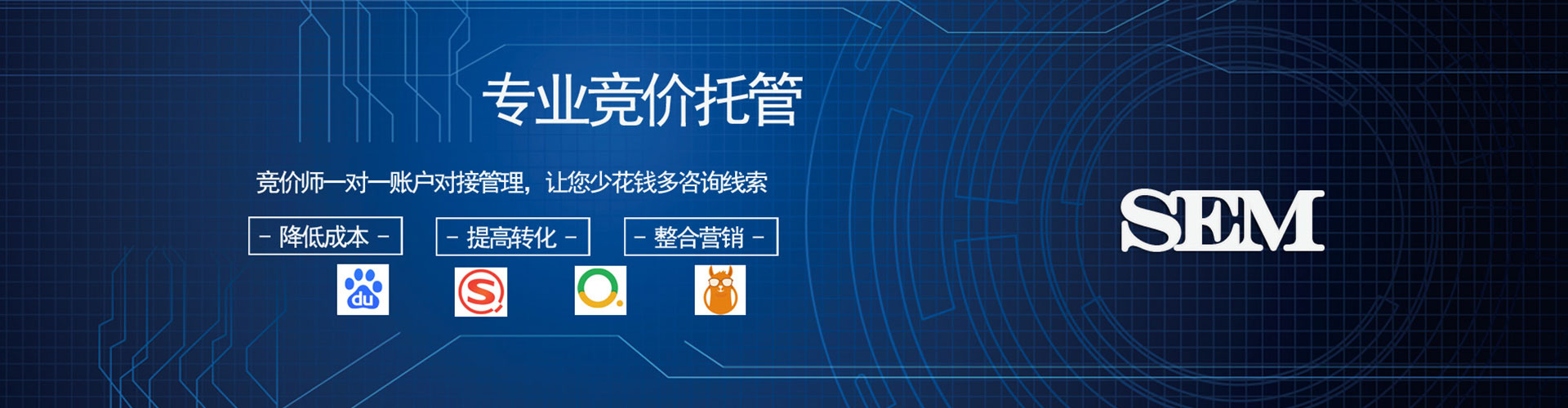 汉南信息流开户
