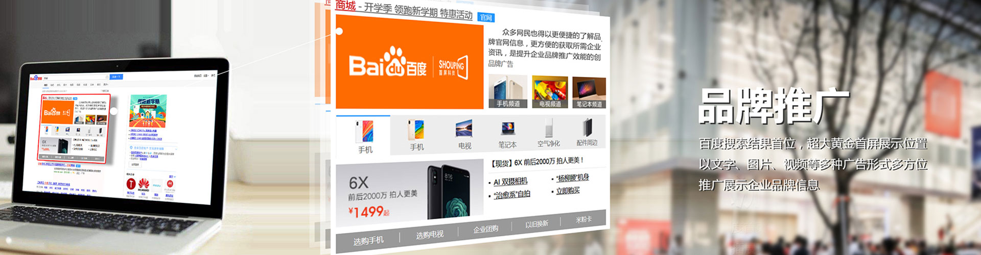 汉南竞价端口开户