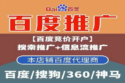 百度推广月费预算如何规划